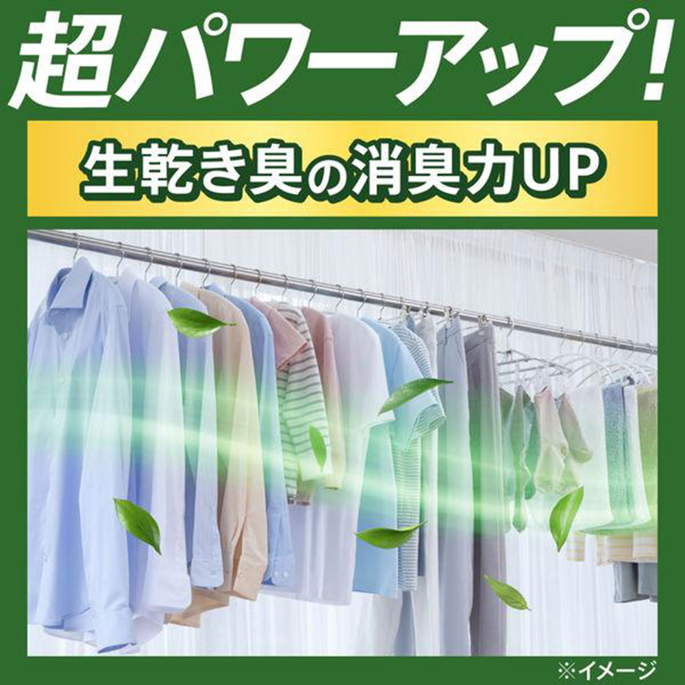アタック 抗菌EX / 部屋干し用 本体・つめかえ用洗濯用 選択洗剤 花王