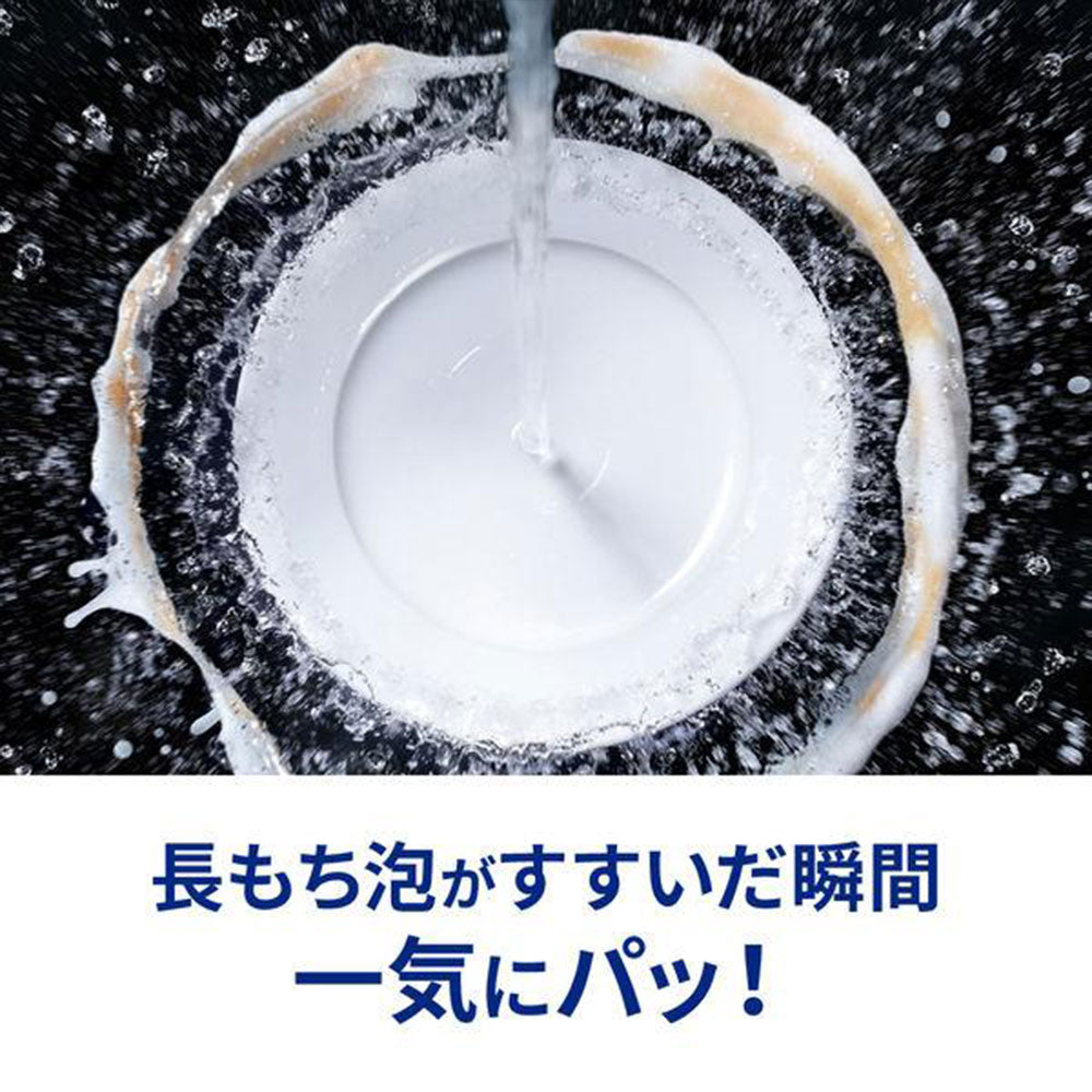 キュキュット 詰め替え用 370mL 食器用洗剤 全2種 花王
