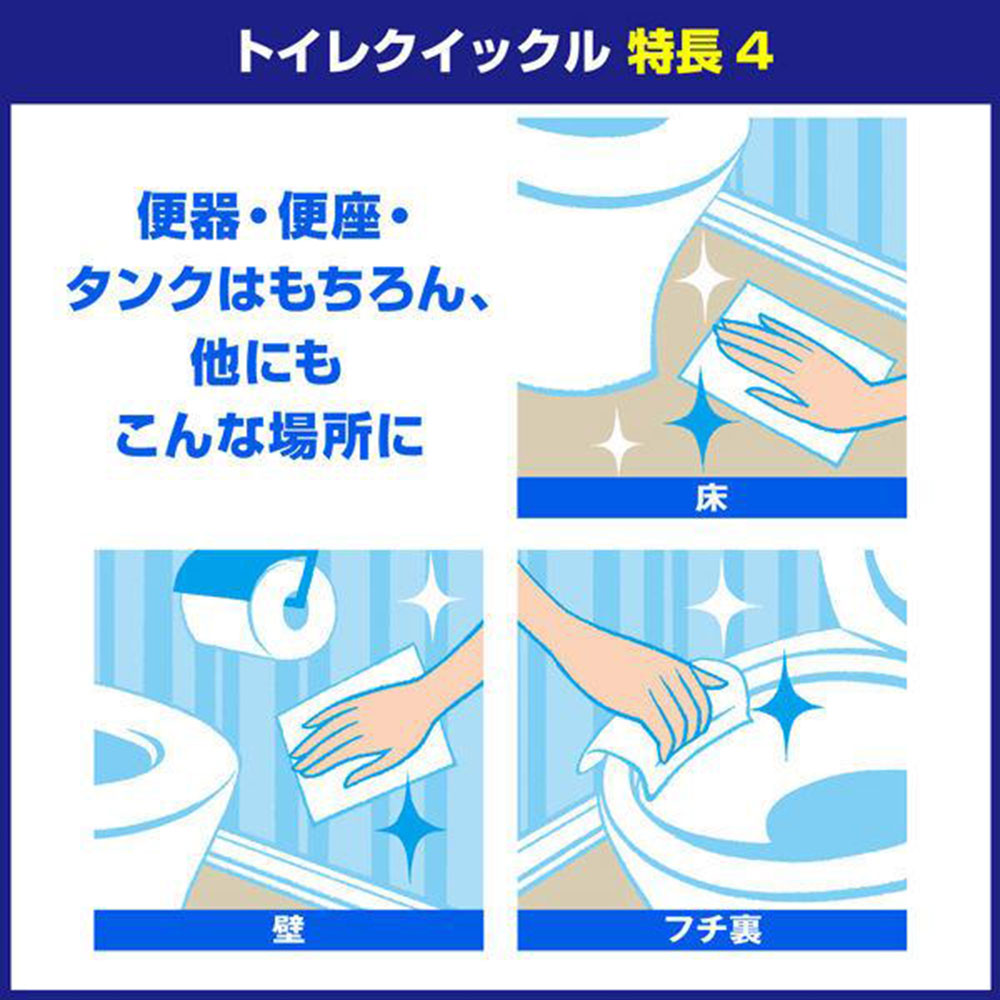 トイレクイックル 本体 / 詰め替え用 ミントの香り トイレ用掃除シート 花王