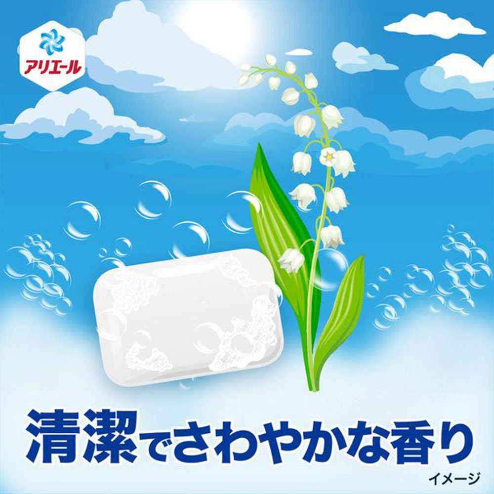 アリエール ジェル 除菌プラス 本体 700g 洗濯用洗剤 P&G