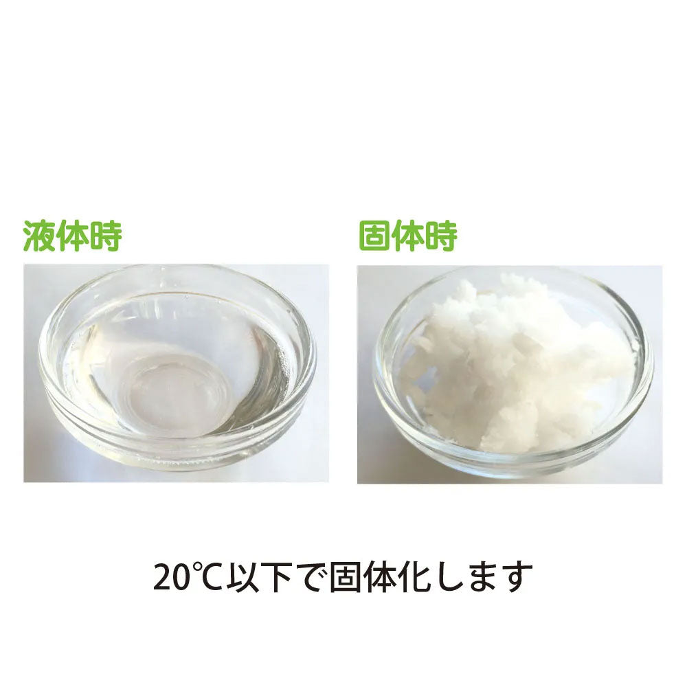 ココウェル 香りのない 有機 ココナッツオイル 460g