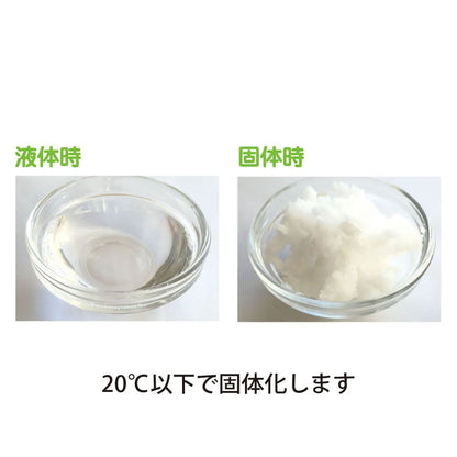 ココウェル 香りのない 有機 ココナッツオイル 460g