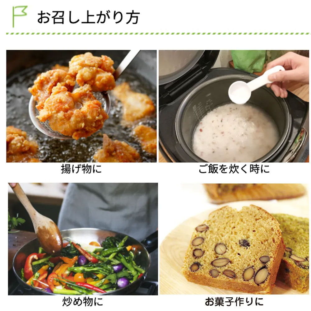 ココウェル 香りのない 有機 ココナッツオイル 460g