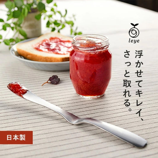 オークス AUX レイエ テーブルを汚さないジャムヘラスプーン leye