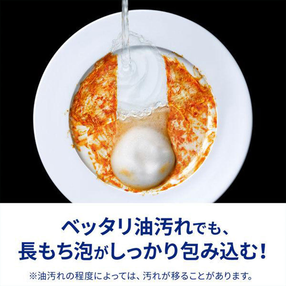 キュキュット 詰め替え用 370mL 食器用洗剤 全2種 花王