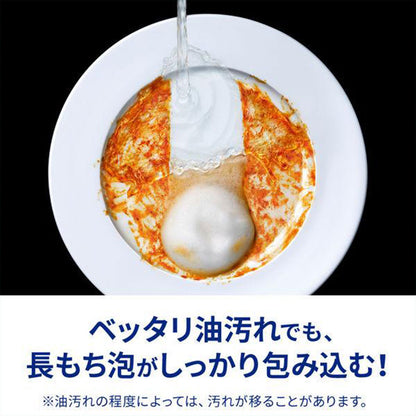 キュキュット 詰め替え用 370mL 食器用洗剤 全2種 花王