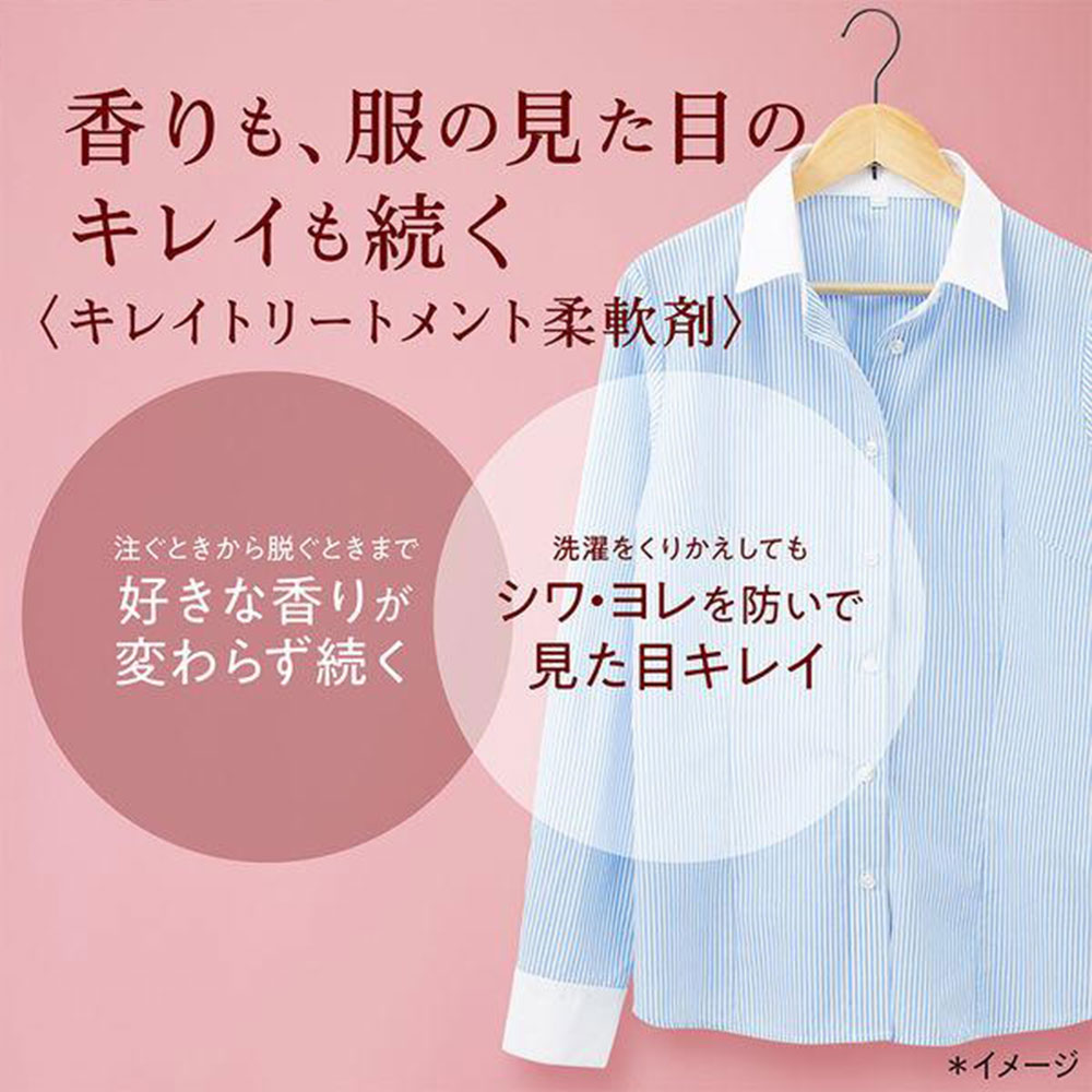ソフラン アロマリッチ ジュリエット 詰め替え用 380mL スイートフローラルアロマの香り 柔軟剤 ライオン
