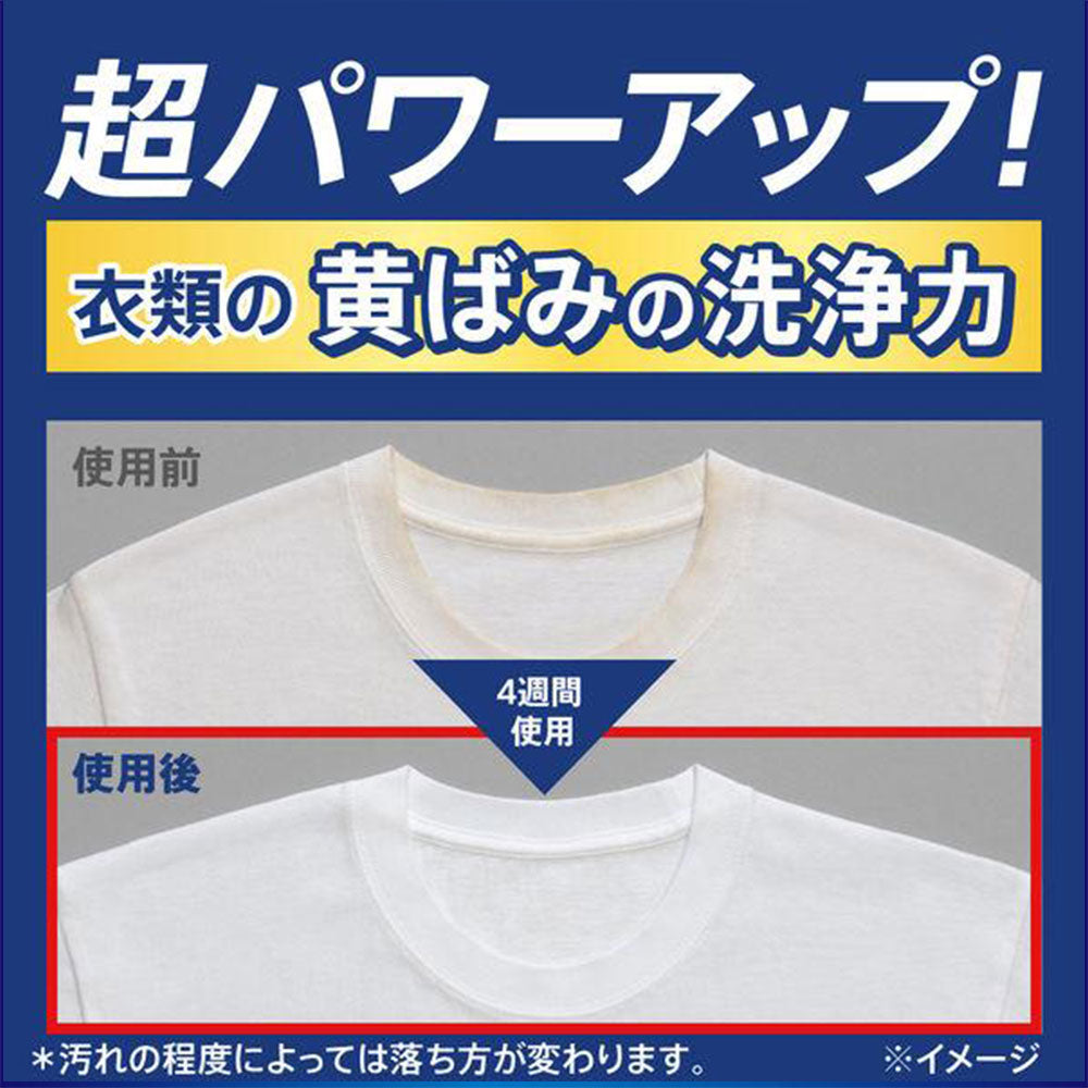 アタック 抗菌EX / 部屋干し用 本体・つめかえ用洗濯用 選択洗剤 花王