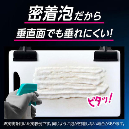 キッチン泡ハイター ハンディスプレー 本体・つけかえ用 400mL 台所用漂白剤 花王