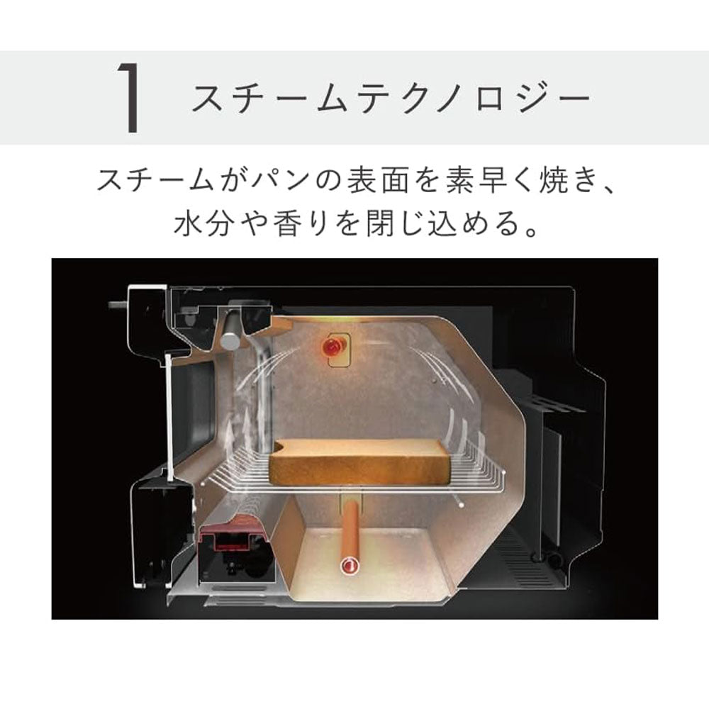 BALMUDA The Toaster スチームトースター ブラック / ホワイト 全2色 バルミューダ