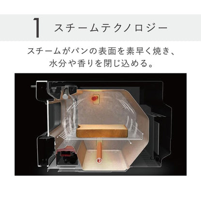 BALMUDA The Toaster スチームトースター ブラック / ホワイト 全2色 バルミューダ