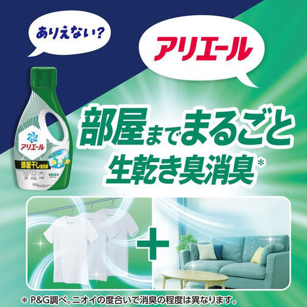アリエール 液体 超抗菌プレミアム 部屋干し用 つめかえ用 超特大 625g 洗濯用洗剤 P＆G