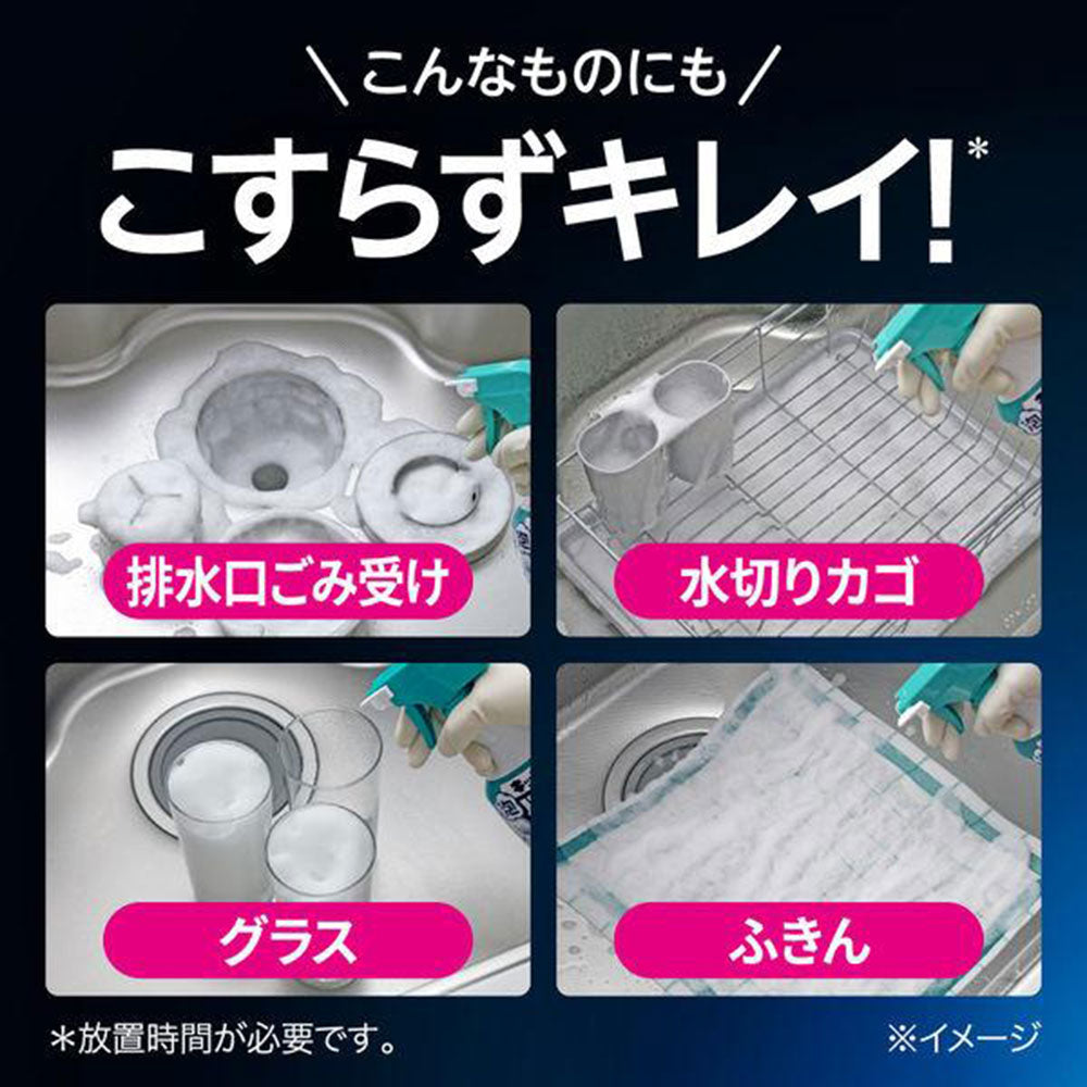 キッチン泡ハイター ハンディスプレー 本体・つけかえ用 400mL 台所用漂白剤 花王