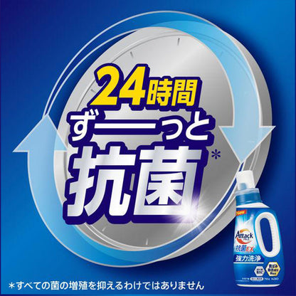 アタック 抗菌EX / 部屋干し用 本体・つめかえ用洗濯用 選択洗剤 花王