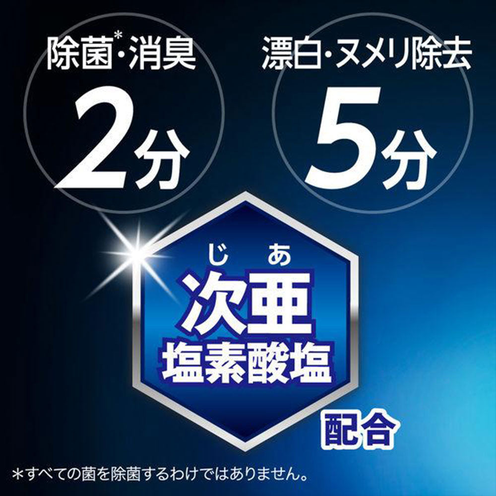 キッチン泡ハイター ハンディスプレー 本体・つけかえ用 400mL 台所用漂白剤 花王