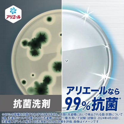 アリエール ジェル 除菌プラス 本体 700g 洗濯用洗剤 P&G
