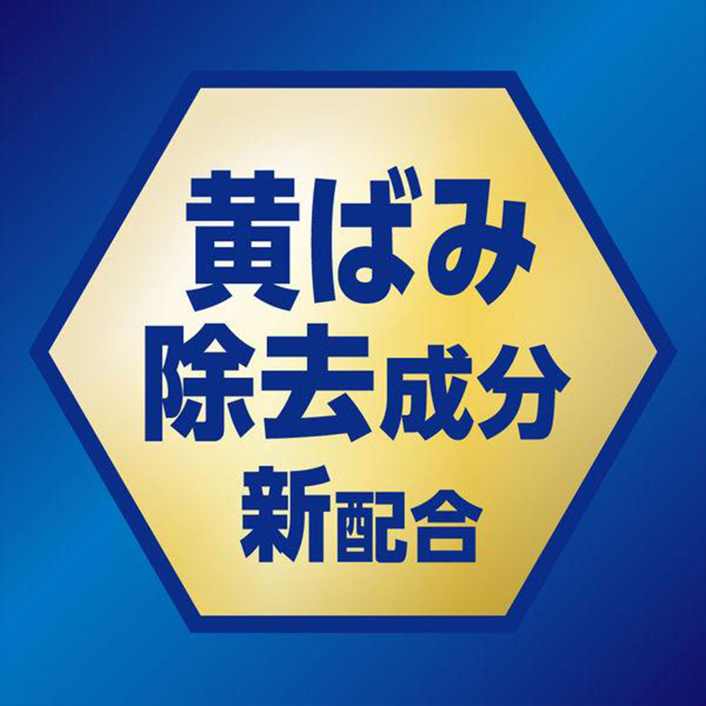 アタック 抗菌EX / 部屋干し用 本体・つめかえ用洗濯用 選択洗剤 花王
