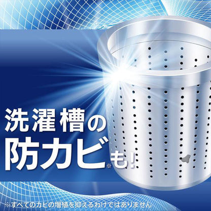 アタック 抗菌EX / 部屋干し用 本体・つめかえ用洗濯用 選択洗剤 花王
