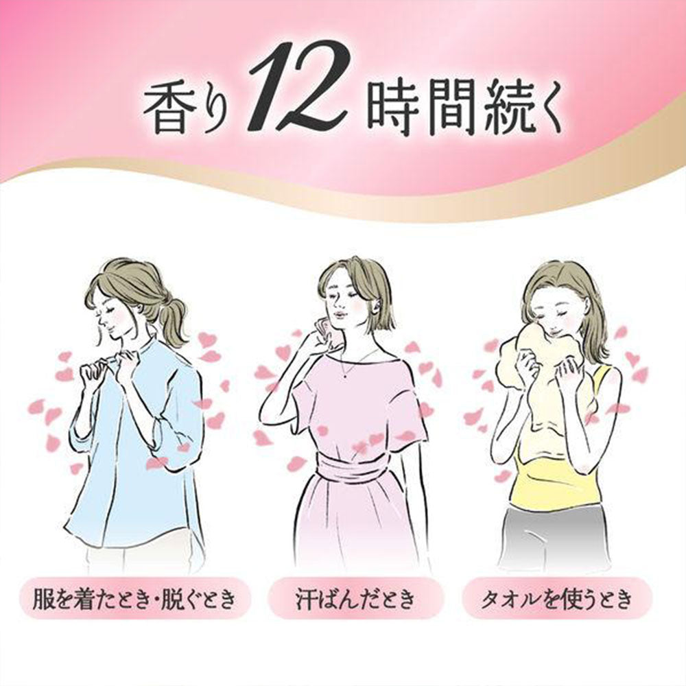 ハミングフレア 柔軟剤 本体 520mL 選べる香り 全2種 花王