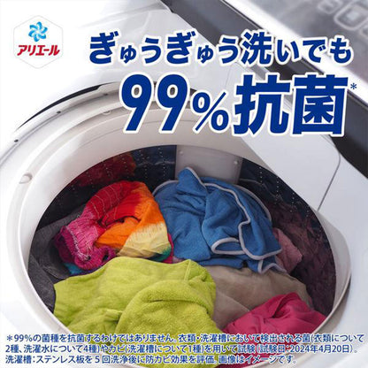 アリエール ジェル 除菌プラス 本体 700g 洗濯用洗剤 P&G