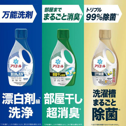 アリエール ジェル 除菌プラス 本体 700g 洗濯用洗剤 P&G