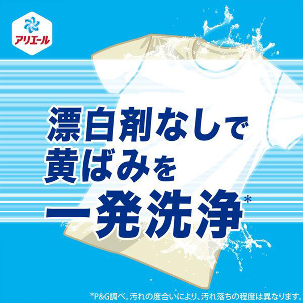 アリエール ジェル 除菌プラス 本体 700g 洗濯用洗剤 P&G