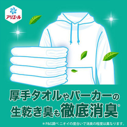 アリエール 液体 超抗菌プレミアム 部屋干し用 つめかえ用 超特大 625g 洗濯用洗剤 P＆G