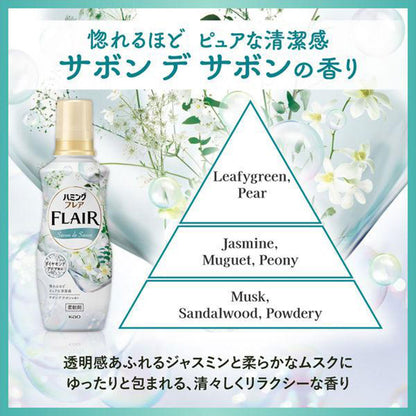 ハミングフレア 柔軟剤 本体 520mL 選べる香り 全2種 花王