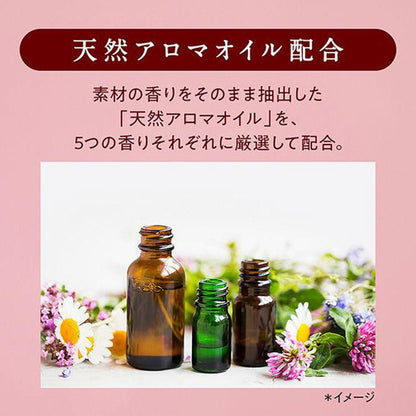 ソフラン アロマリッチ ジュリエット 詰め替え用 380mL スイートフローラルアロマの香り 柔軟剤 ライオン