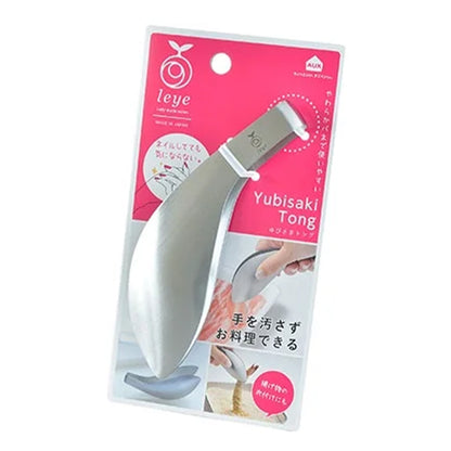 オークス AUX レイエ ゆびさきトング leye