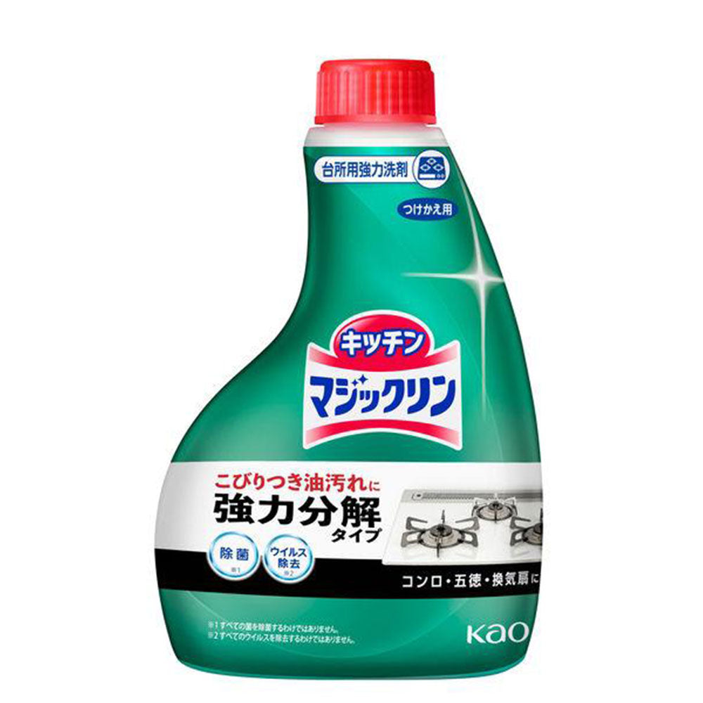 キッチン マジックリン ハンディスプレー 本体・つけかえ用 400mL 住宅用強力洗剤 花王