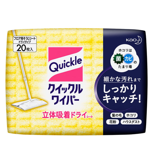 クイックルワイパー ドライシート / ウエットシート 20枚入 おそうじシート 花王