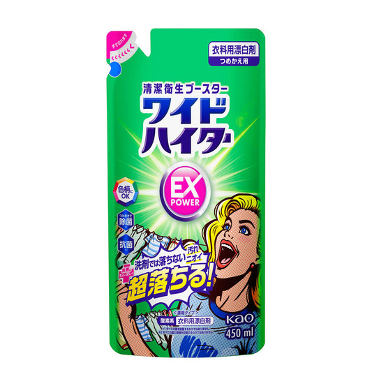 ワイドハイター EXパワー つめかえ用 450mL 衣料用漂白剤 花王