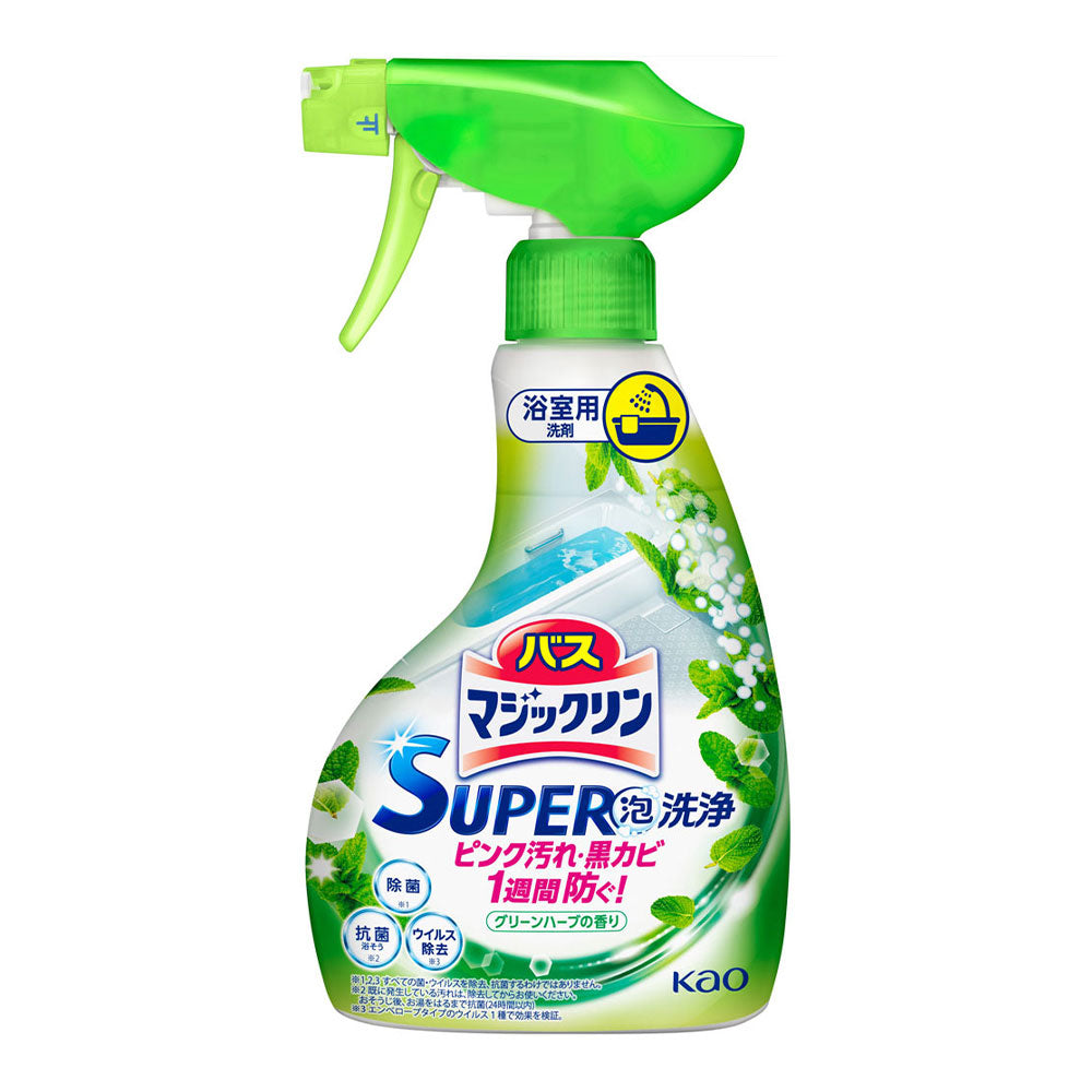 バスマジックリン SUPER泡洗浄 グリーンハーブの香り 本体・つめかえ用 花王