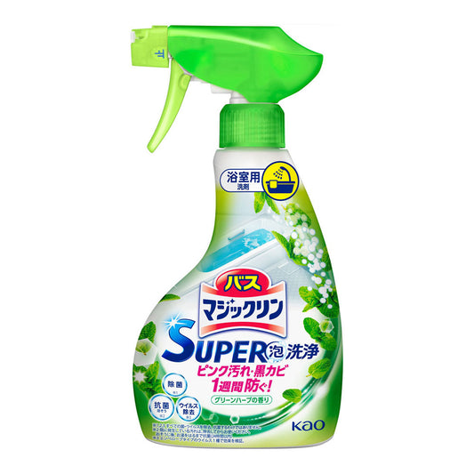 バスマジックリン SUPER泡洗浄 グリーンハーブの香り 本体・つめかえ用 花王