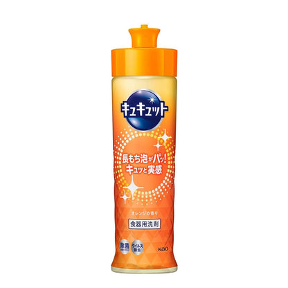 キュキュット 本体 220mL 食器用洗剤 全2種 花王