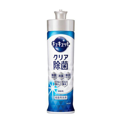 キュキュット 本体 220mL 食器用洗剤 全2種 花王