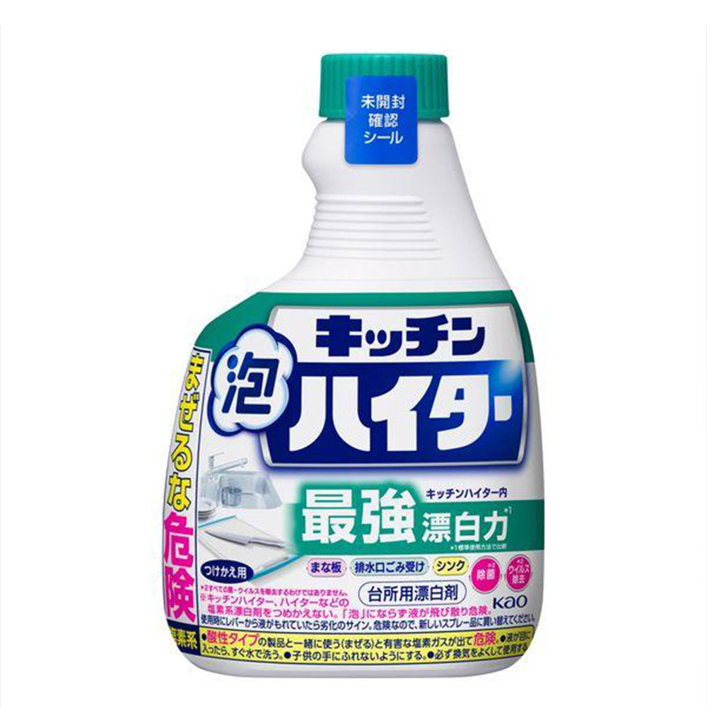 キッチン泡ハイター ハンディスプレー 本体・つけかえ用 400mL 台所用漂白剤 花王