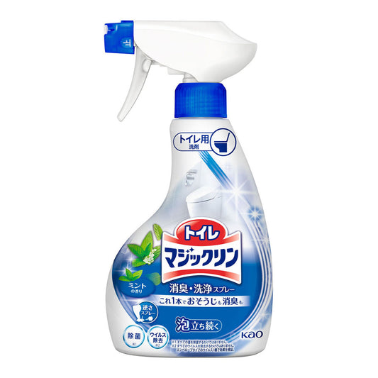 トイレマジックリン 消臭・洗浄スプレー ミントの香り 本体 350mL トイレクリーナー 花王