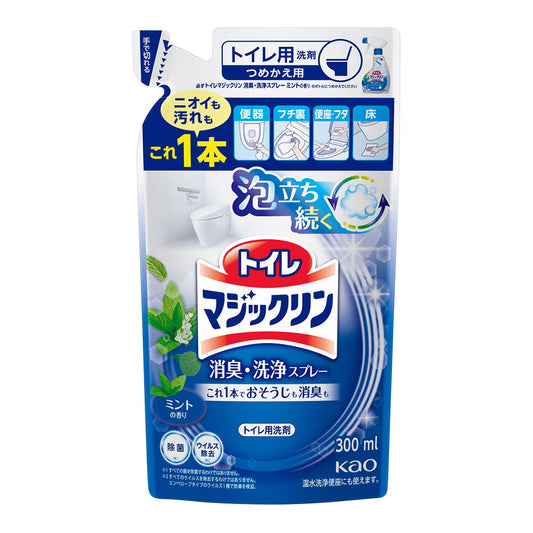 トイレマジックリン 消臭・洗浄スプレー ミントの香り つめかえ用 300mL トイレクリーナー 花王