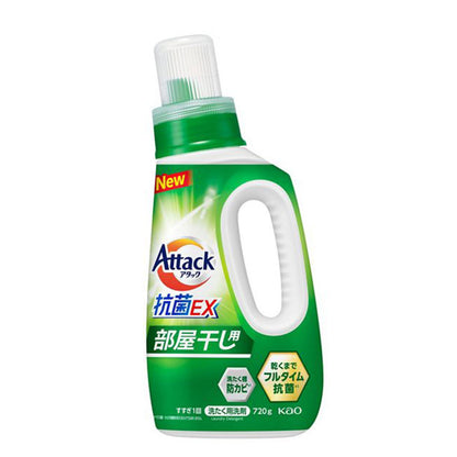 アタック 抗菌EX / 部屋干し用 本体・つめかえ用洗濯用 選択洗剤 花王