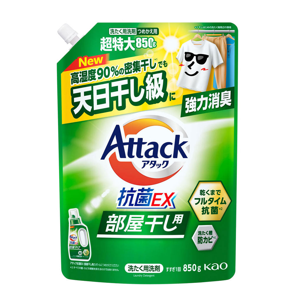アタック 抗菌EX / 部屋干し用 本体・つめかえ用洗濯用 選択洗剤 花王