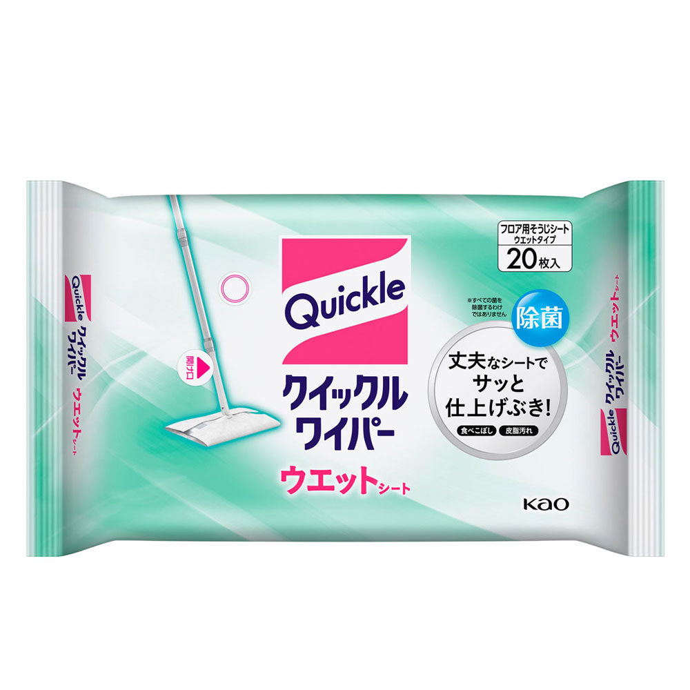 クイックルワイパー ドライシート / ウエットシート 20枚入 おそうじシート 花王