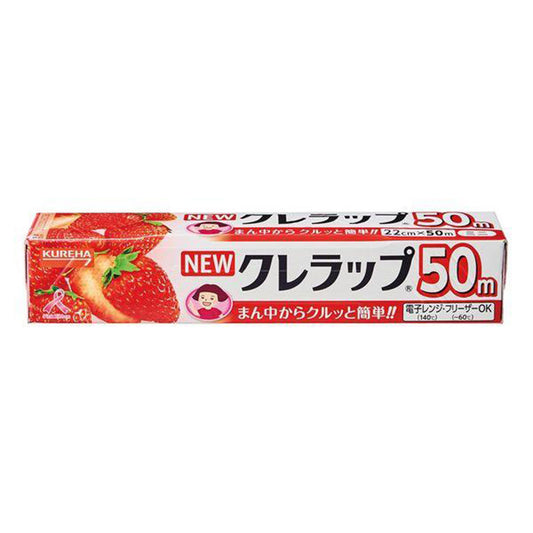 NEWクレラップ ミニ 22cm×50m 電子レンジ・冷凍対応 サランラップ クレハ