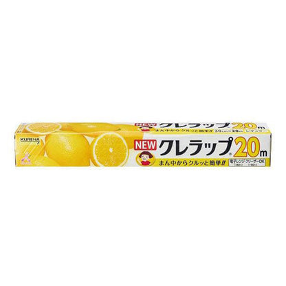 NEWクレラップ レギュラー 30cm×20m 電子レンジ・冷凍対応 サランラップ クレハ