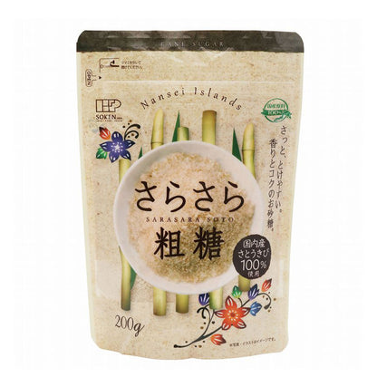 創健社 さらさら粗糖 200g