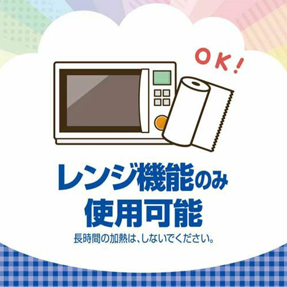 エリエール 超吸収キッチンタオル 100カット 2ロール 大王製紙