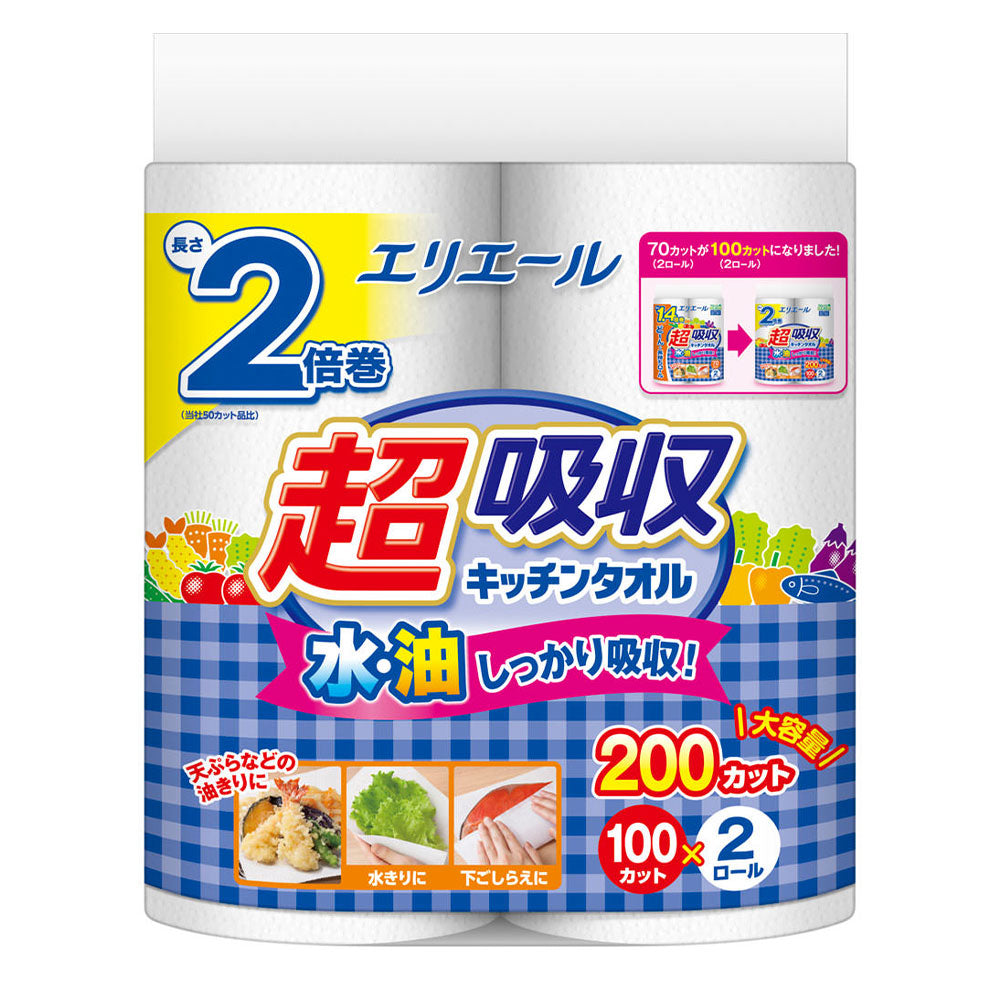 エリエール 超吸収キッチンタオル 100カット 2ロール 大王製紙