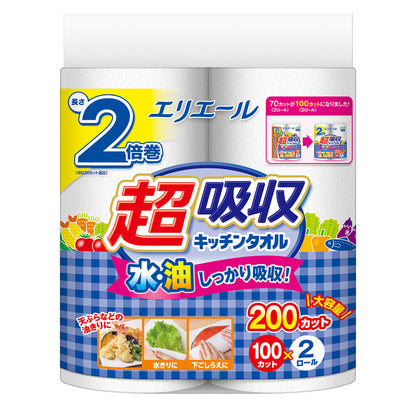 エリエール 超吸収キッチンタオル 100カット 2ロール 大王製紙
