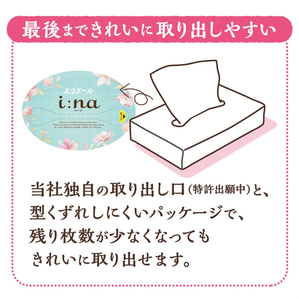 エリエール i:na（イーナ）ソフトパックティシュー 150組 10パック 大王製紙